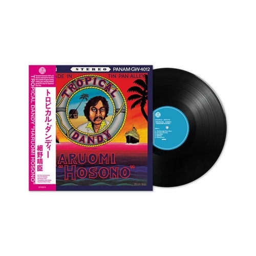 レコード 高価 買取 / 岩手・盛岡》SOUND CHANNEL ［レコード