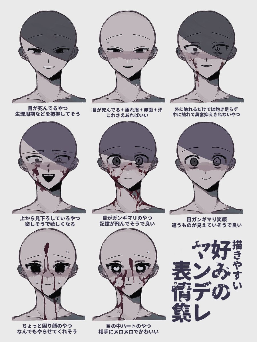 #軽い気持ちで作ったら思った以上に反響があった作品