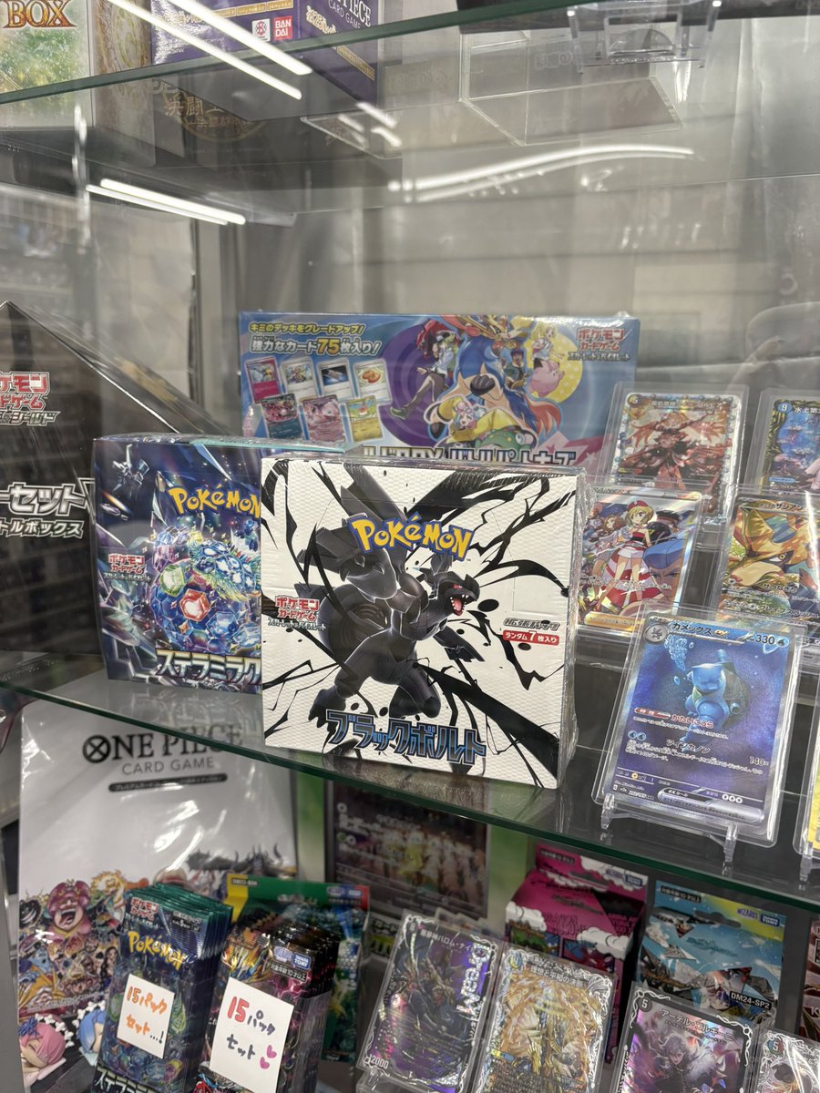 tim_nakayama's tweet image. 🌟 #ビッグバンくじ ❣️

一回500円で遊べるガラガラ
のくじのA賞🏆にポケモンのBOX
『ブラックボルト』が追加‼️

A賞〜D賞までありますハズレ
が無しのくじになりますので、
ぜひ、お店に立ち寄った際は
遊んでみてくださいませー❣️✨✨✨