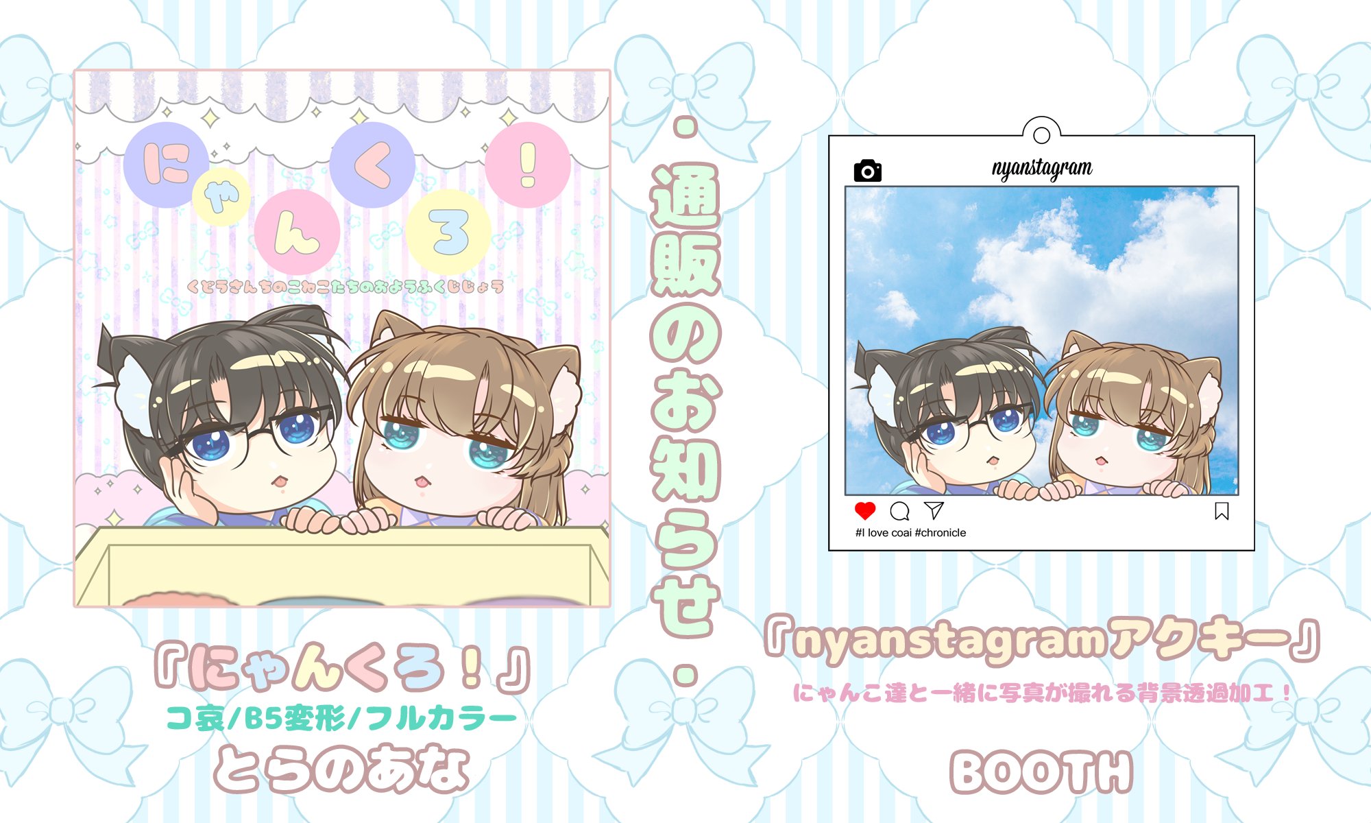 みずたけ。@C106 1日目【東7 T-26a】 (@chronicle_net) / X