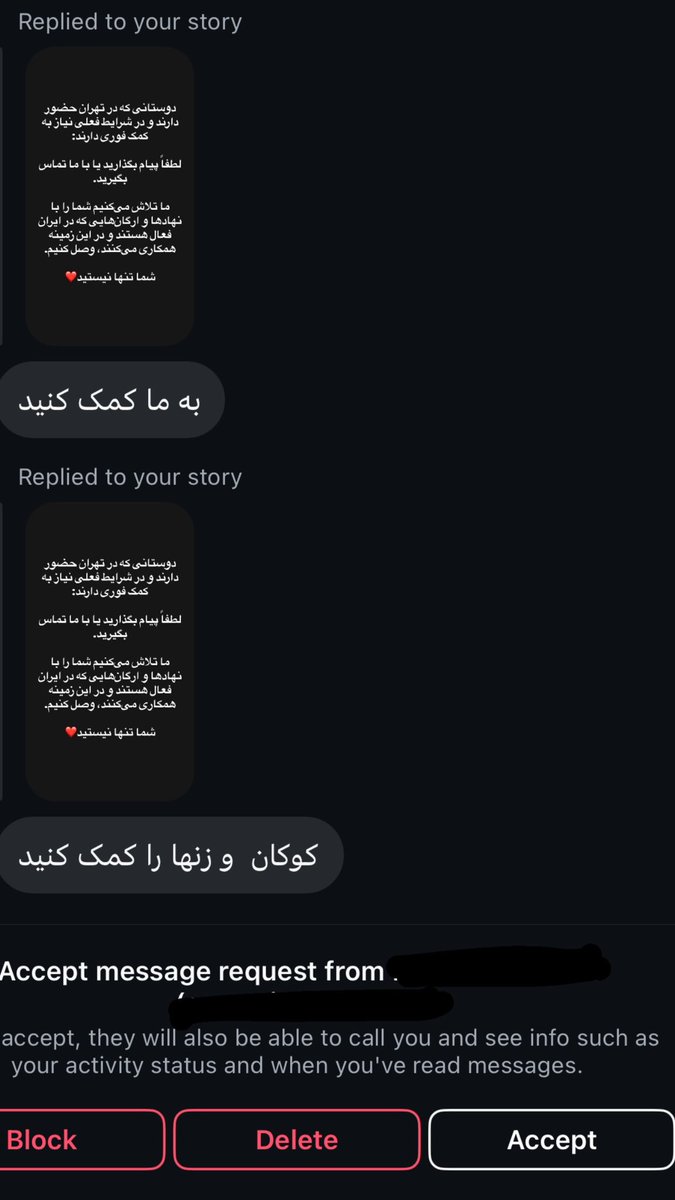 درد هر کس به خودش مربوط است؟

این تنها گوشه‌ای‌ست از پیام‌هایی که هر روز از افغان‌ها در ایران دریافت می‌کنیم.
و‌ کمتر کسی حتی یک حمایت ساده روانی یا انسانی نشان می‌دهد.

واقعاً وقتش نرسیده کمی از شعارها، عکس‌ها و سلفی‌ها فاصله بگیریم
و یک‌بار هم که شده واقعاً وارد عمل شویم؟