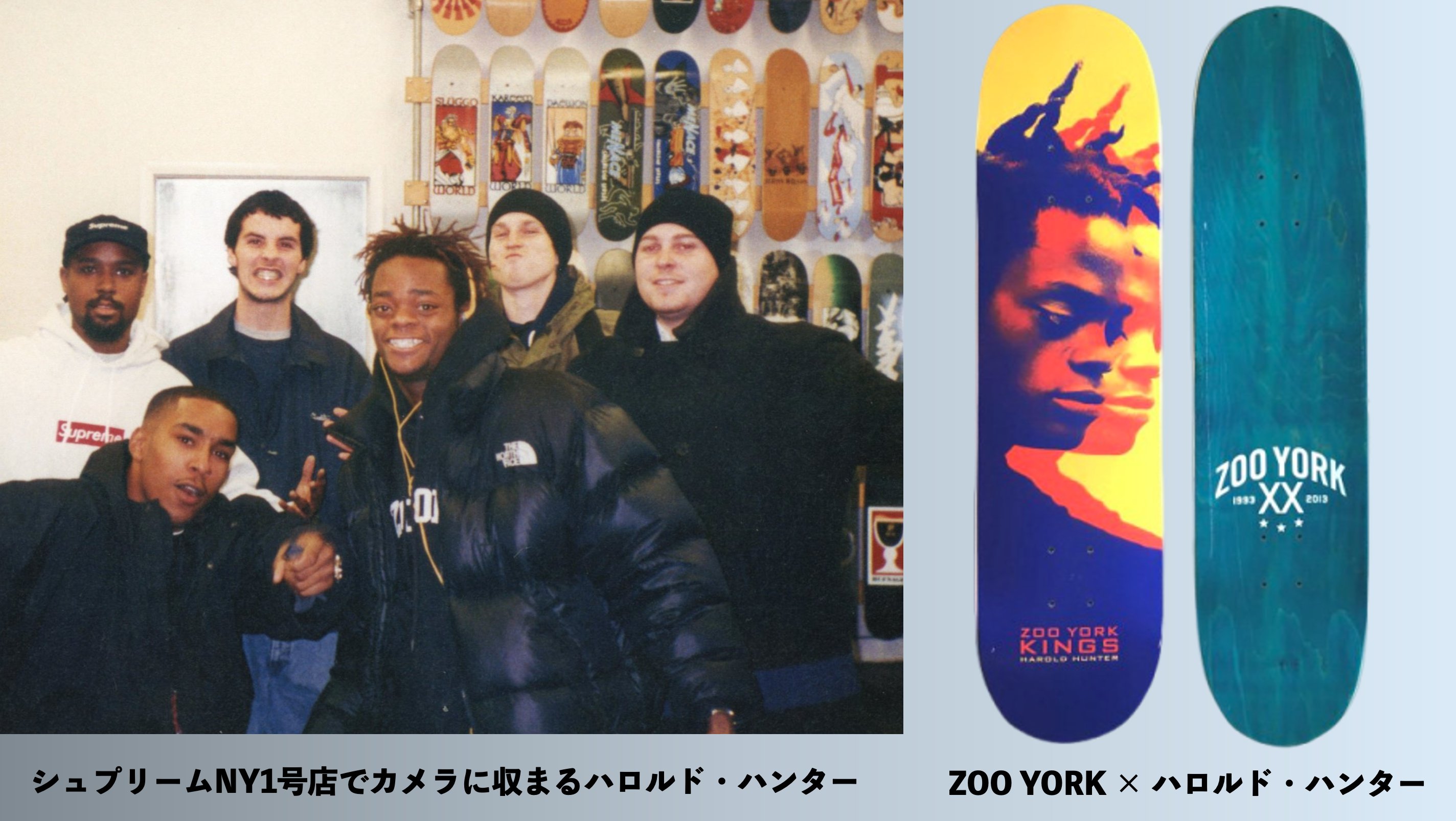 Zoo York スケートボード コンプリート ZOOYORK supreme ZOOYORK ズーヨーク スケートボード スケボー 8.0 コンプリート