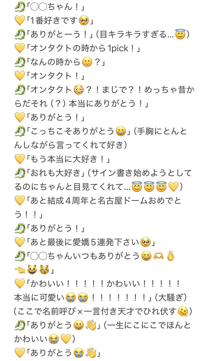 るー🌙:*･ﾟ𝙼𝙸𝙽𝙸ଓ tweet media