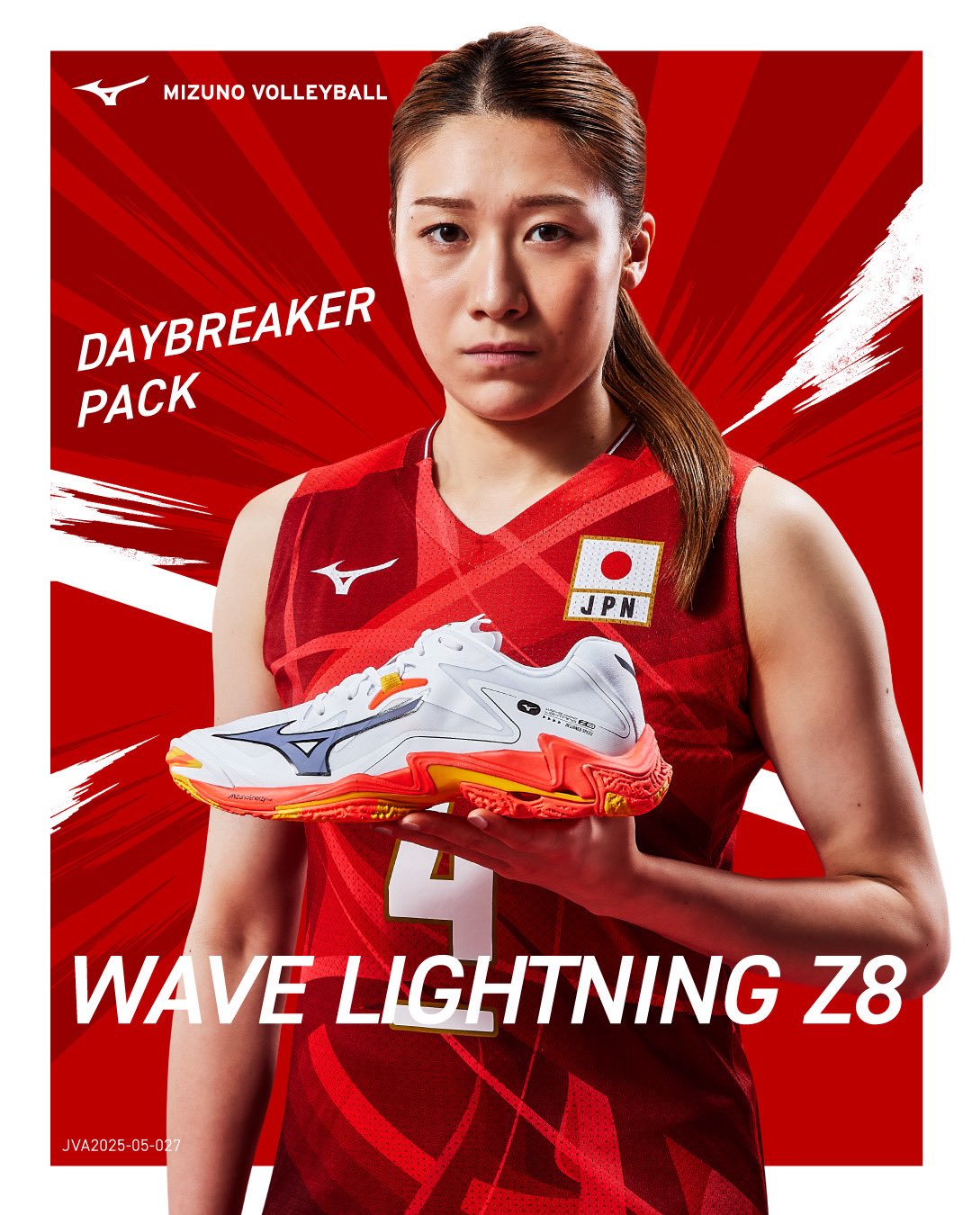 【最終値下/新品未開封】MIZUNO 2018年冬季オリンピックレプリカジャージ ミズノバレーボール on X: 