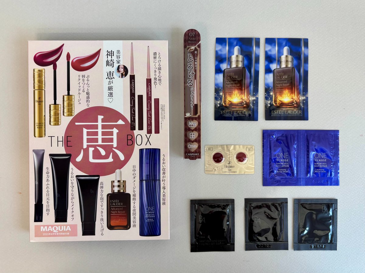 6月20日（金）発売✨ #マキア8月号 増刊が編集部に届きました💌 付録も