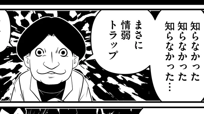 最近のオンラインカジノ問題、もうほとんどコレじゃん…。 
