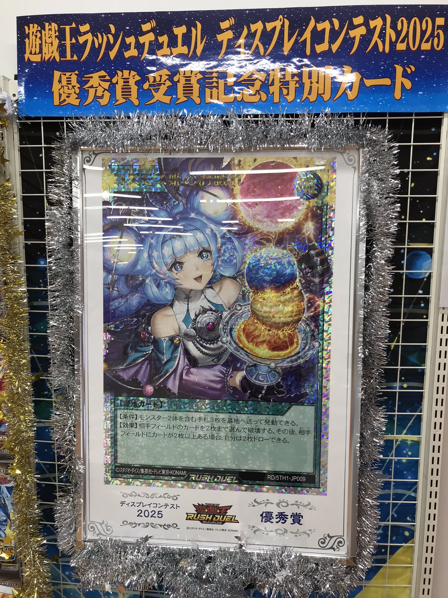 ウィッチクラフト トークン サテライト仙台店