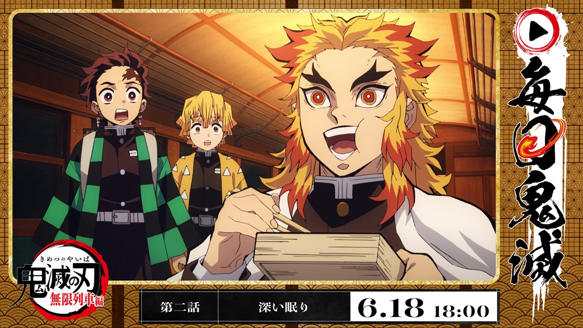 鬼滅の刃 youtube】ユニオンアリーナ 鬼滅の刃 vol.2 box 2箱