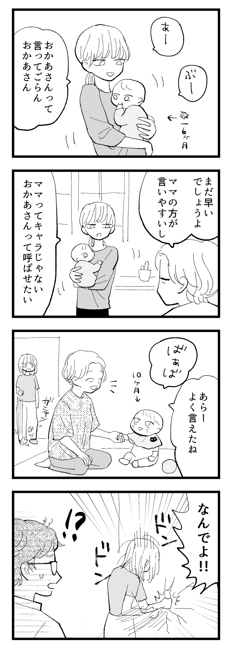 ふ on X: 