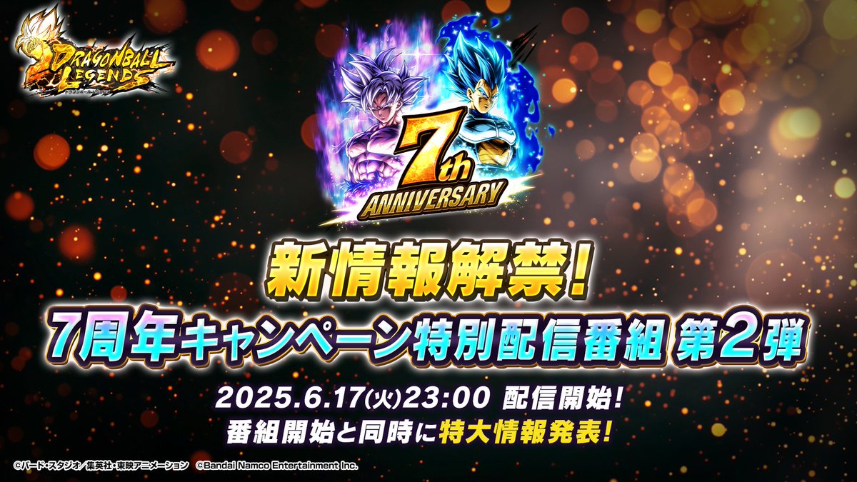 Highlights by ドラゴンボール レジェンズ公式 (@db_legends_jp) / X