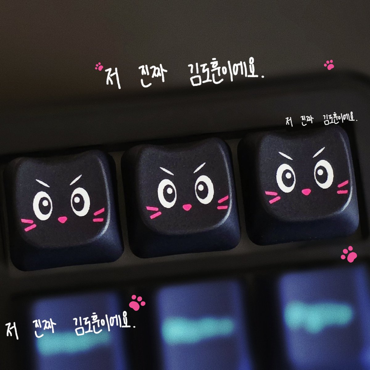 ﾟ+.ﾟ2025 TWS TOUR 24/7:WITH:US IN SEOULﾟ+.ﾟ

다가오는 투어스의 첫 콘서트에서
도훈 키캡 키링 나눔합니다o(*⌒―⌒*)o

🖤 날짜 : 6/22 (일)
🐈‍⬛ 종류별 10개, 총 20개
🖤 장소, 시간 당일 공지