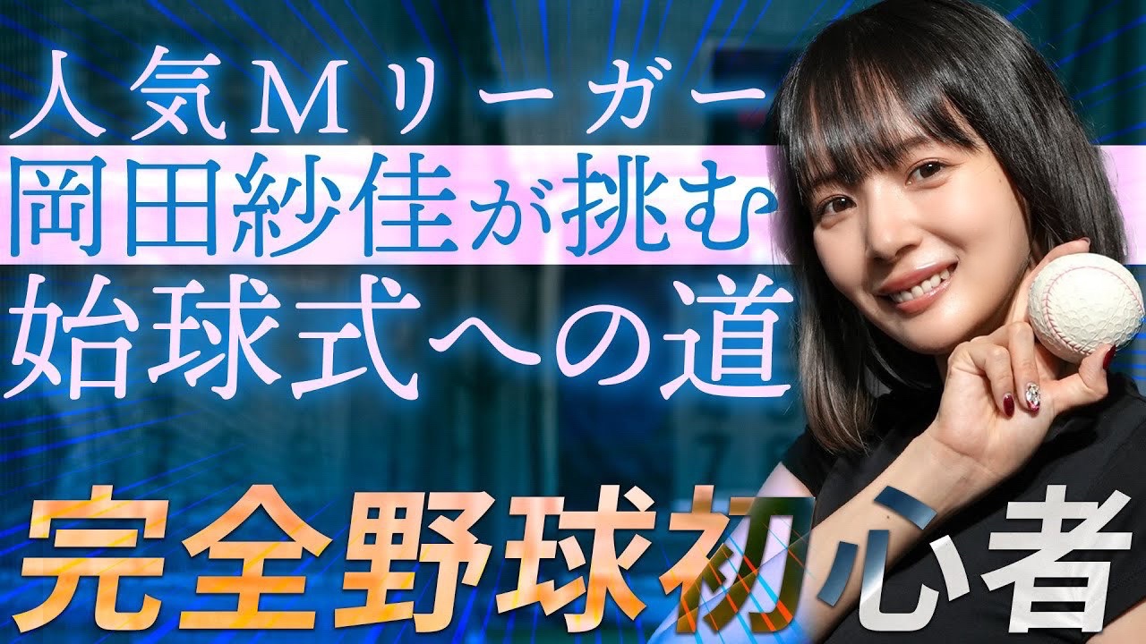 タブおじさん on X: 