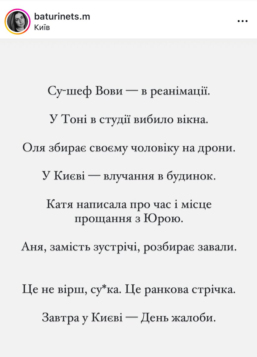 asia_kvitka's tweet photo. життя — війна https://t.co/ZBSKktmmMc