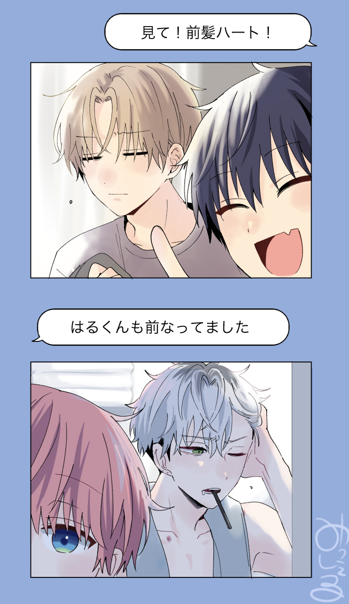 誰か夢だと言ってくれ] みっしぇる