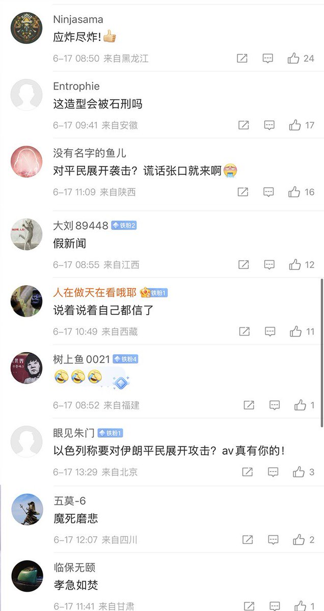 王局志安 tweet media