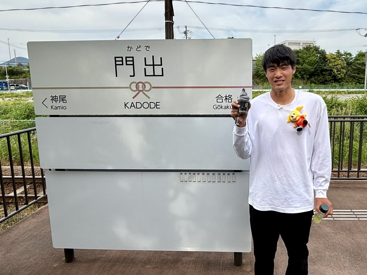 vivaspulse's tweet image. ⠀
／
#VIVA_SPULSE 6月は
ファミリータウン・ #島田市 をおさんぽ👣
＼

SLソフトを食べる #羽田健人 選手🍦

ぜひみなさんも黒いソフトクリームを
食べに #KADODEOOIGAWA を訪れてみてください🚂

#トコチャン #spulse #エスパルス