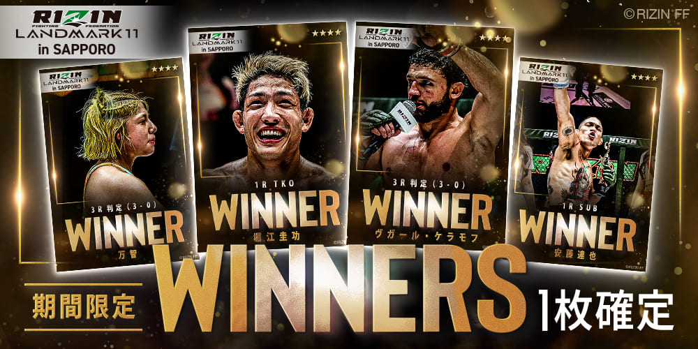 ケルヌンノス　リアルプロモーションカード　RAGE プレーオフ ケルヌンノス リアルプロモーションカード RAGE プレーオフ