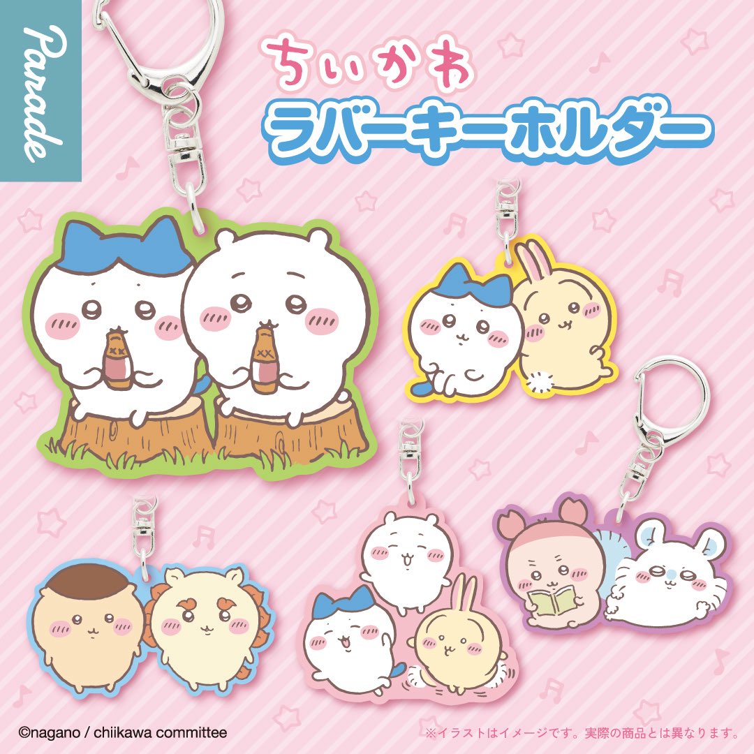 ちいかわ うさぎ グッズまとめ売り - メルカリ