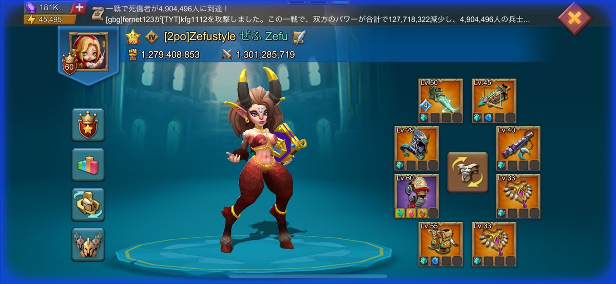 ぜふ🚃【I♡】【Tia♛︎ra】【うちは居候】 tweet media