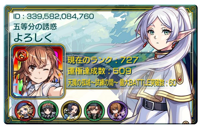 ぜふ🚃【I♡】【Tia♛︎ra】【うちは居候】 tweet media