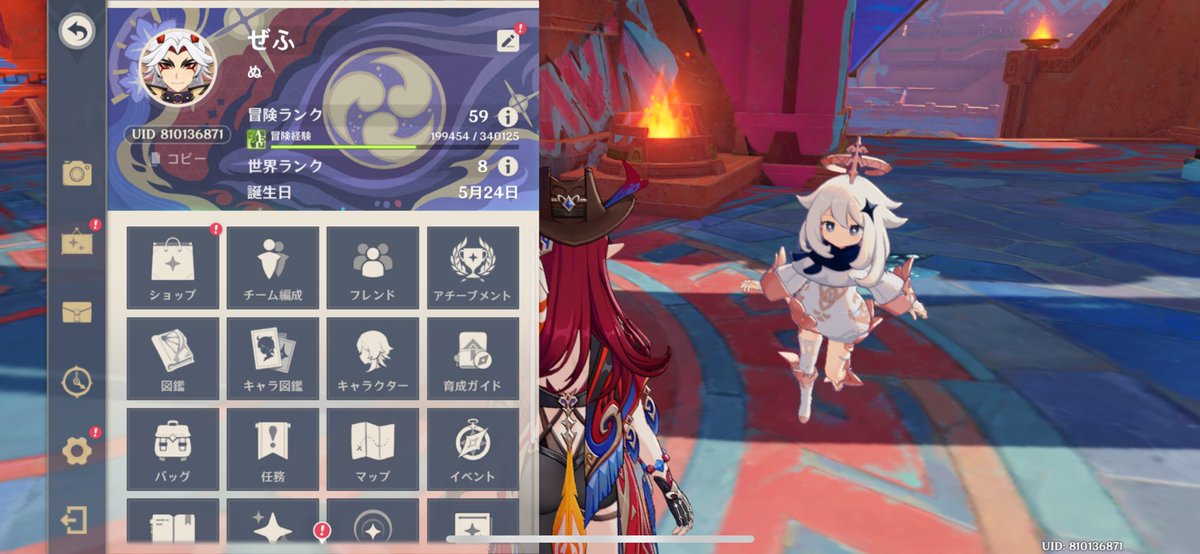 ぜふ🚃【I♡】【Tia♛︎ra】【うちは居候】 tweet media