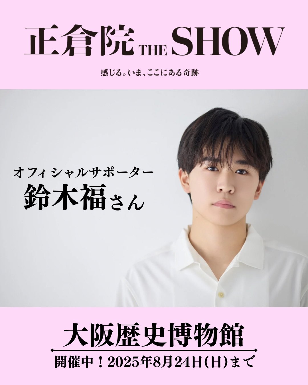 鈴木様(トランプ福岡+鈴木+佐藤+山﨑) 鈴木寛応援メッセージ 佐野一郎（NPOじぶん未来クラブ） - YouTube