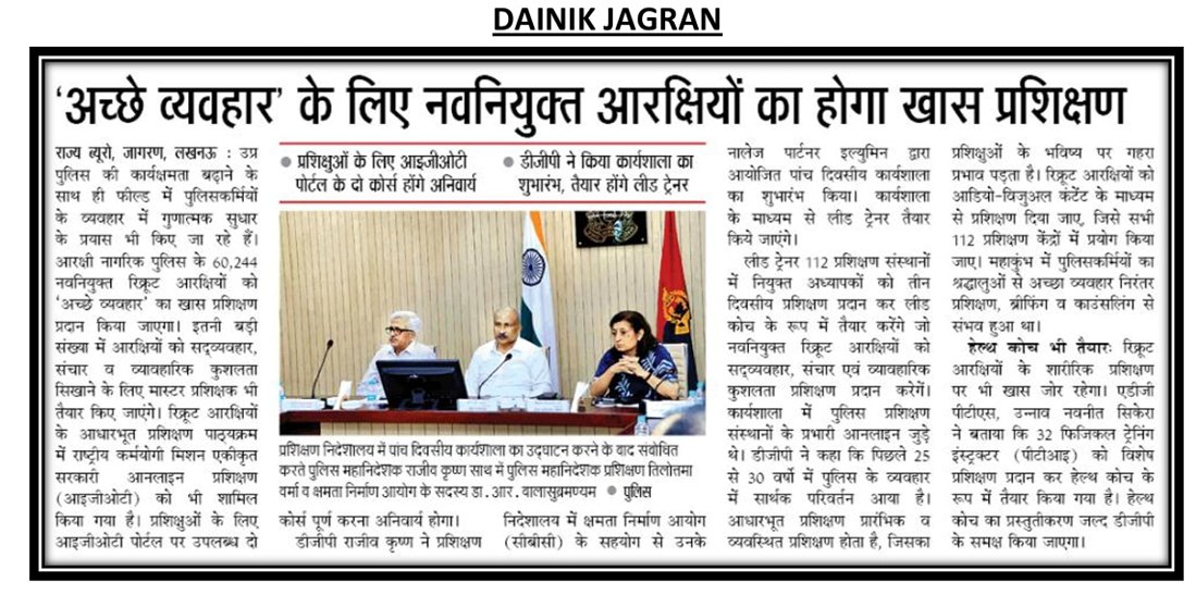 Capacity Building Commission (@cbc_mk) on Twitter photo <a href="/drrbalu/">Dr R Balasubramaniam</a>,Member HR, attended inaug. session of #RashtriyaKarmayogi Prog. by <a href="/Uppolice/">UP POLICE</a> in Lucknow to empower 60000+ new recruits through #SevaBhav.He shared his powerful exp from #Mahakumbh2025 where he witnessed first hand spirit of service & dedication shown by police personnel. <a href="/drrbalu/">Dr R Balasubramaniam</a>,Member HR, attended inaug. session of #RashtriyaKarmayogi Prog. by <a href="/Uppolice/">UP POLICE</a> in Lucknow to empower 60000+ new recruits through #SevaBhav.He shared his powerful exp from #Mahakumbh2025 where he witnessed first hand spirit of service & dedication shown by police personnel.