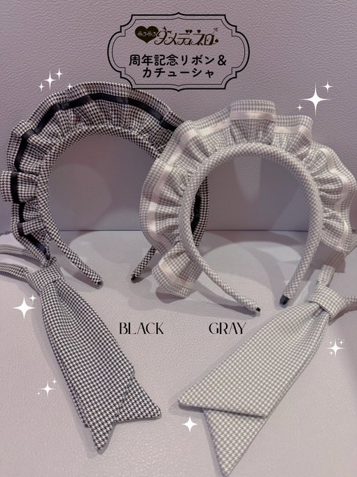 めろめろダメディネロ💘コンカフェ池袋