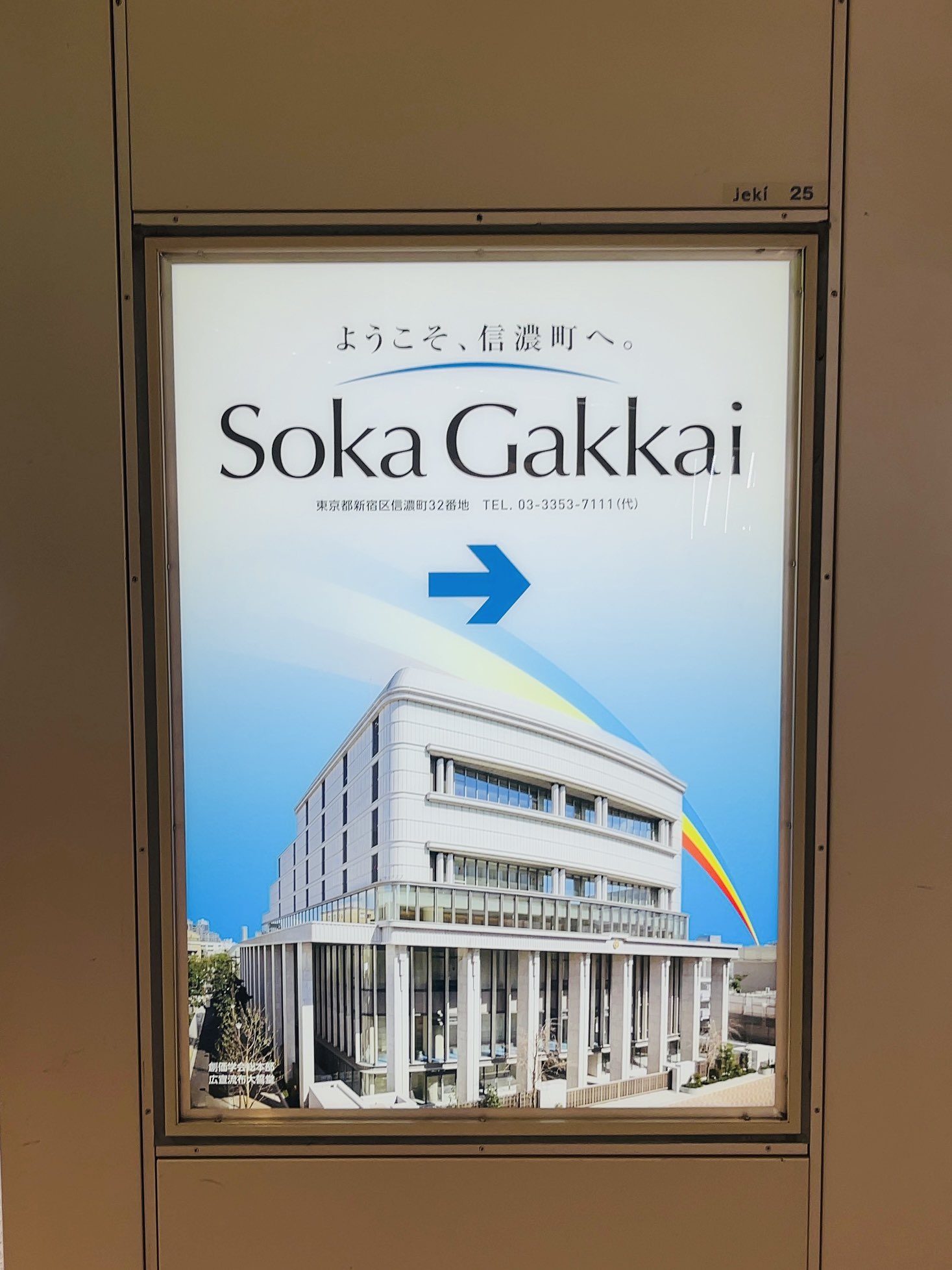 超レア　非売品　創価学会 創価学会本部の大理石「学会本部」置物 バラ売り可能 超レア 非売品 創価学会 創価学会本部の大理石「学会本部」置物