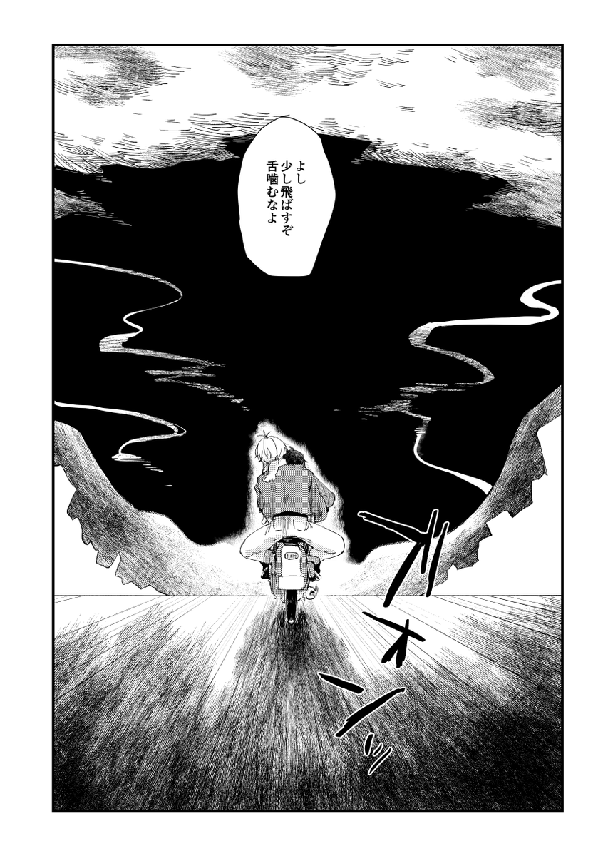 次の本の冒頭こんな感じで…(仮) 