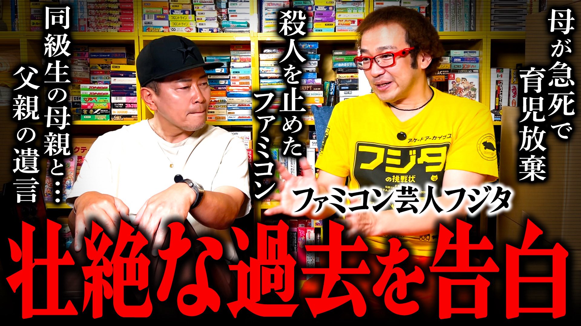 宮迫博之 Hiroyuki Miyasako on X: 