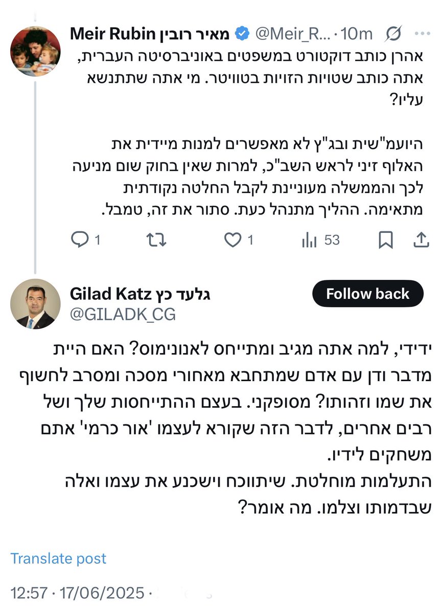 האנונימיות לקחה לליצנים האלה את היכולת לפשפש בביוגרפיה שלי ולמצוא שלדים שאין לי כדי לברוח מהתמודדות עם העובדות.

אז מה עושים? כמובן, תוקפים את האנונימיות.

תתמודדו, חברים.