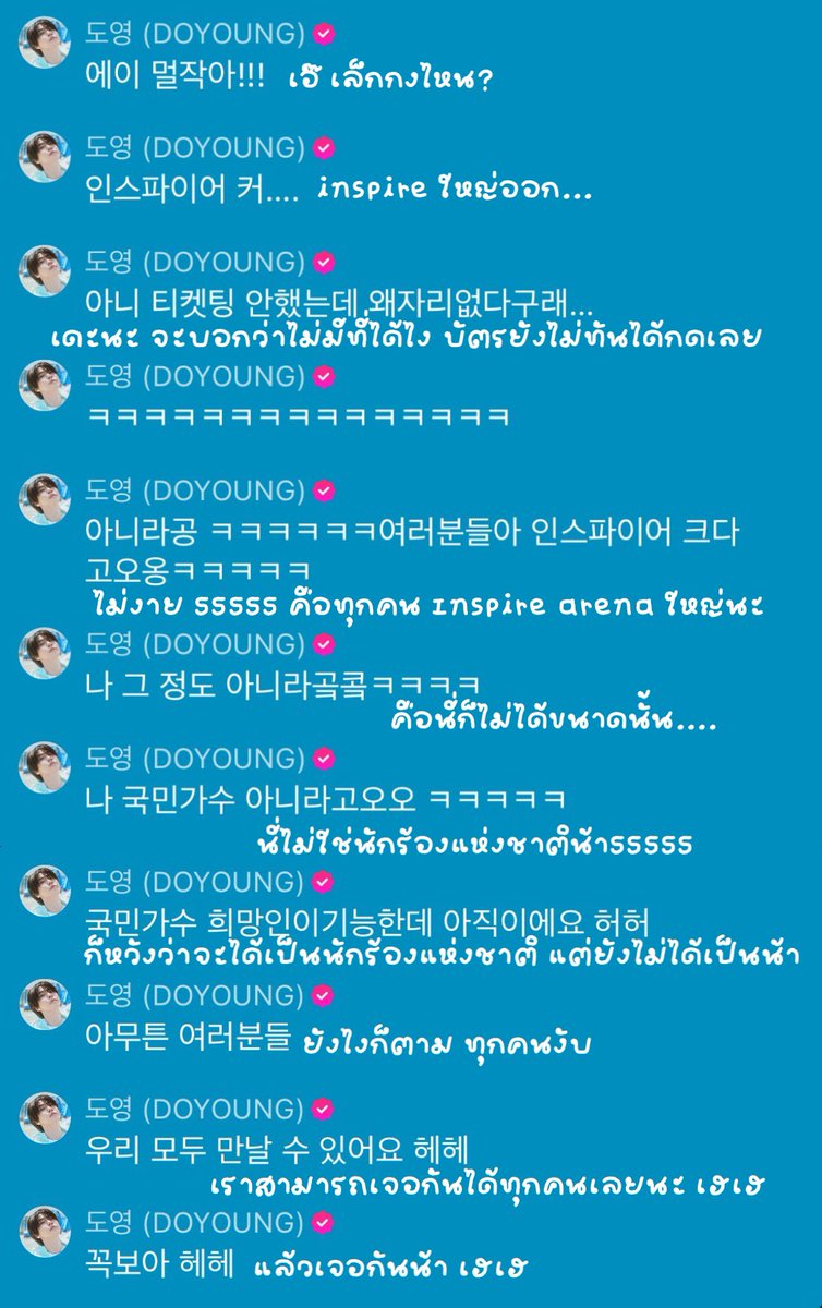 โดยอง เอ้งดังมากเด้อ 😭✌🏻