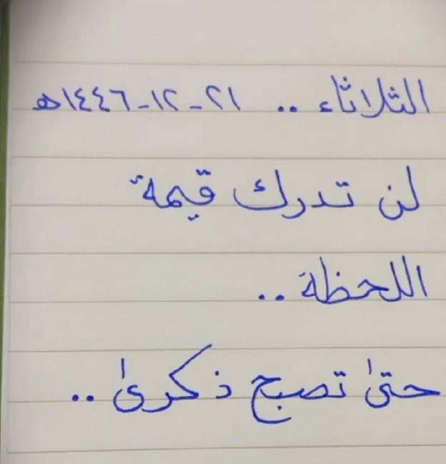 sweet (@alasmarisweet) on Twitter photo 