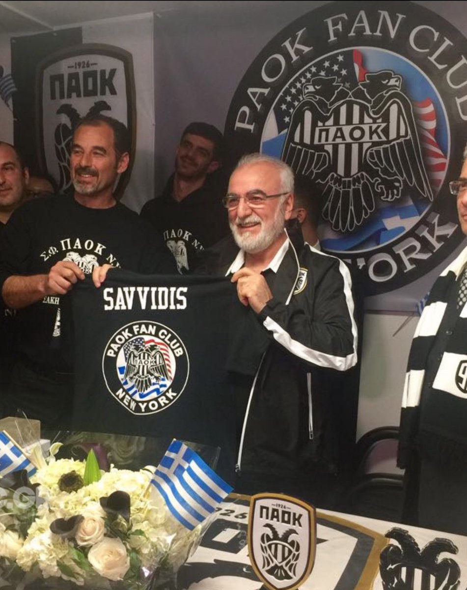 Μέχρι να έρθει επενδυτής που να κάνει τουλάχιστον τα ίδια με όσα έχεις κάνει εσυ μέχρι τώρα….
εσύ θα είσαι για πάντα δίπλα στο όνομα του <a href="/PAOK_FC/">PAOK FC</a> μας….
Και προβλέπω ότι θα είσαι εκεί για πολλά πολλά χρόνια ακόμα….
Καλημέρα σας από ασπρόμαυρη 
Νέα Υόρκη!!!