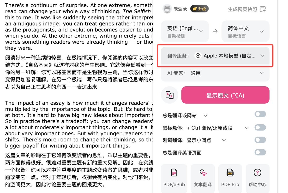 Perfect fit
贼合适

目前模型限速还有点烦，后面想办法解决下😊