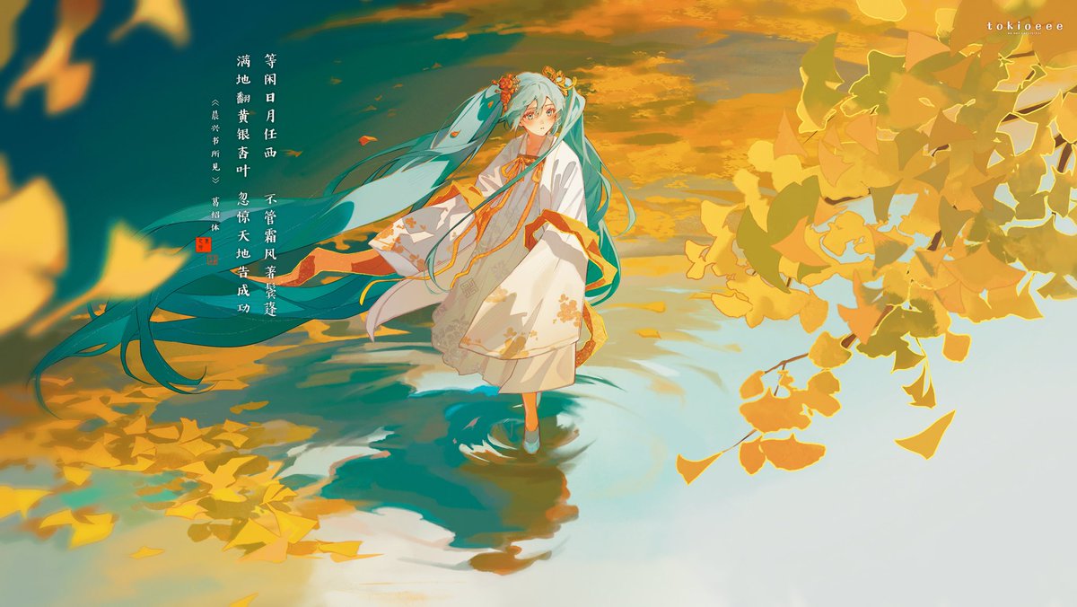 tokitokiee's tweet image. #初音ミク #HatsuneMiku
