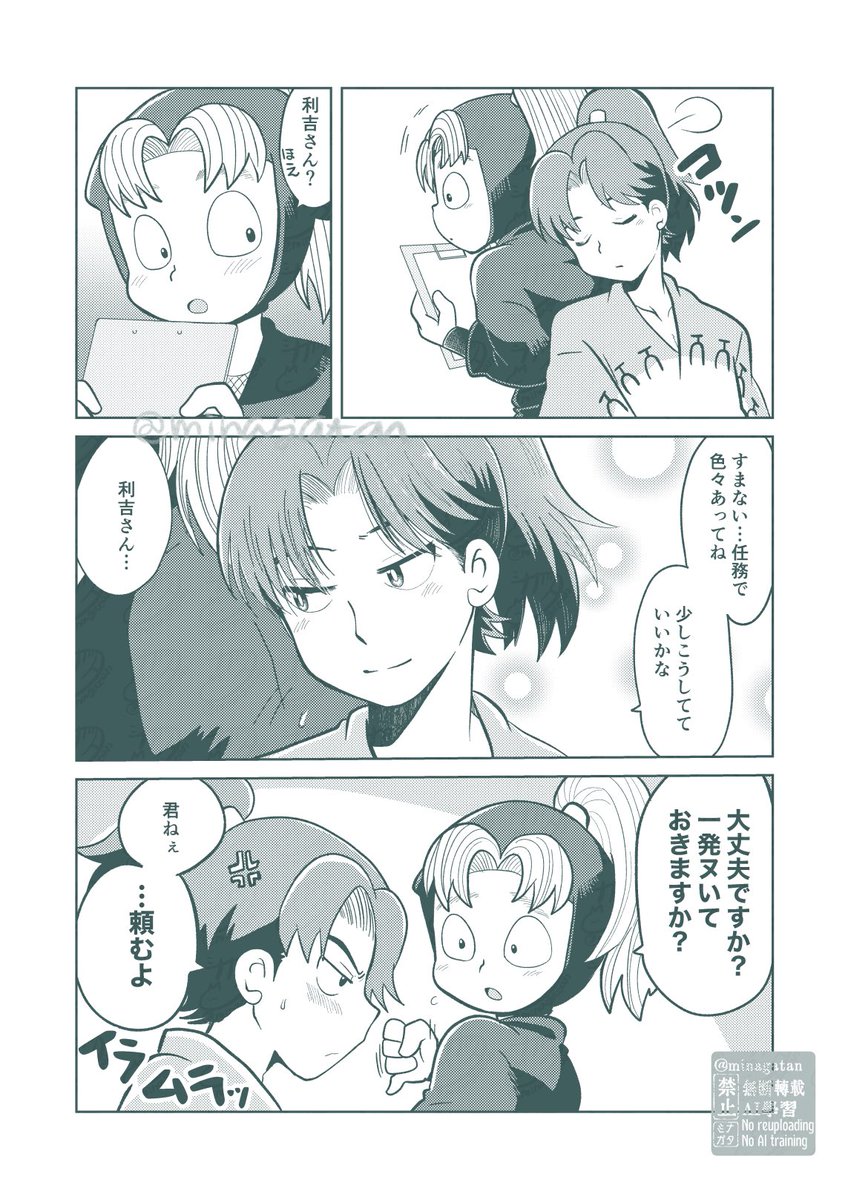 利こま 「落ち込んだ時はお腹いっぱいにするかえっちな事だって、にー