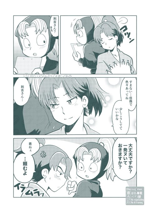 利こま 「落ち込んだ時はお腹いっぱいにするかえっちな事だって、にー