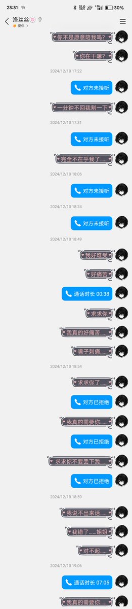 贞德 tweet media