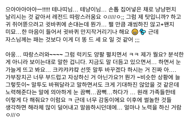 ddangkeomi's tweet photo. @zizonzunsa 뭔가… 사커는 썰 한참 풀고 나서 이으려니까 머쓱한데 😅 페어한테 중요한 장면 같고? 그냥 흘려보내긴 아까워서 100만년 지난 답멘이라도 해봅니다! 편히 끊어주십사 <3 https://t.co/wlhVgMdQIv