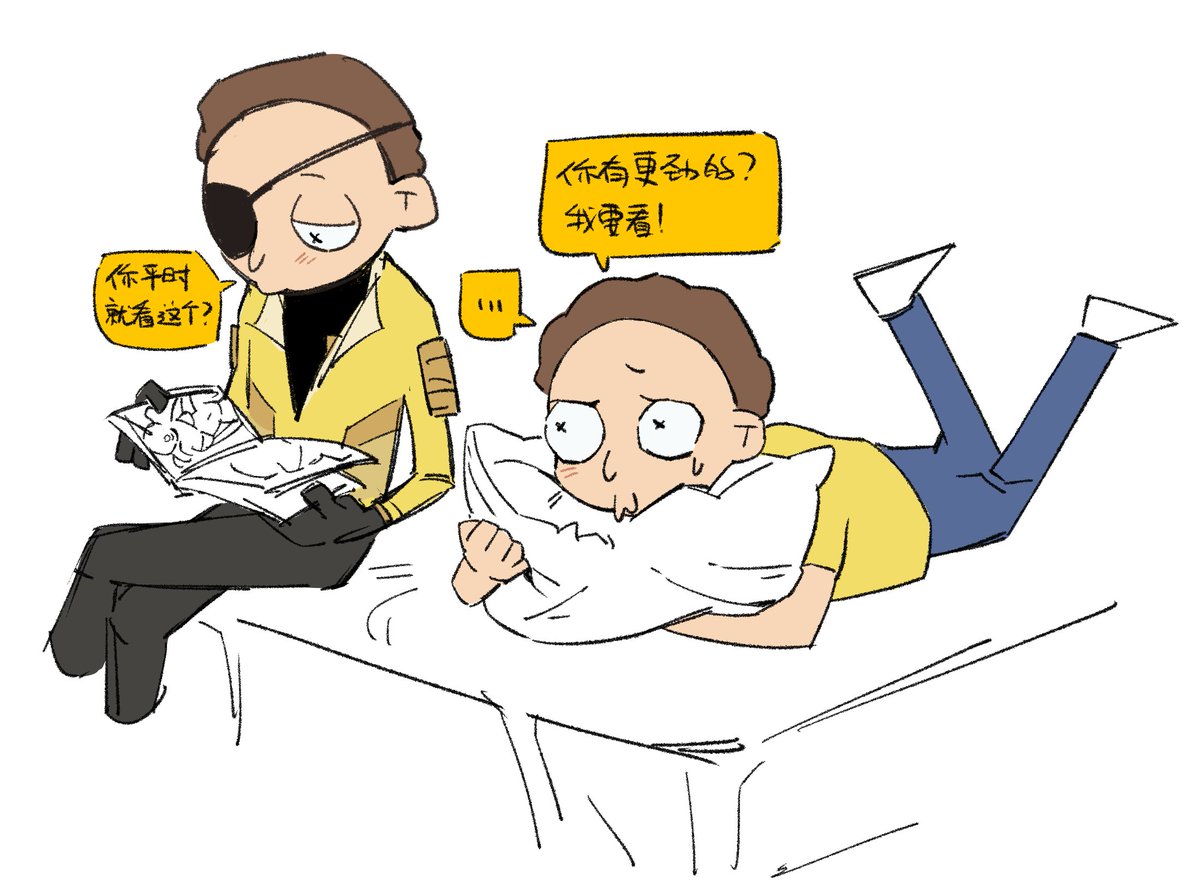 hulai120548's tweet photo. 一个搞笑误会
#rickandmorty https://t.co/NGvpN0PcKC
