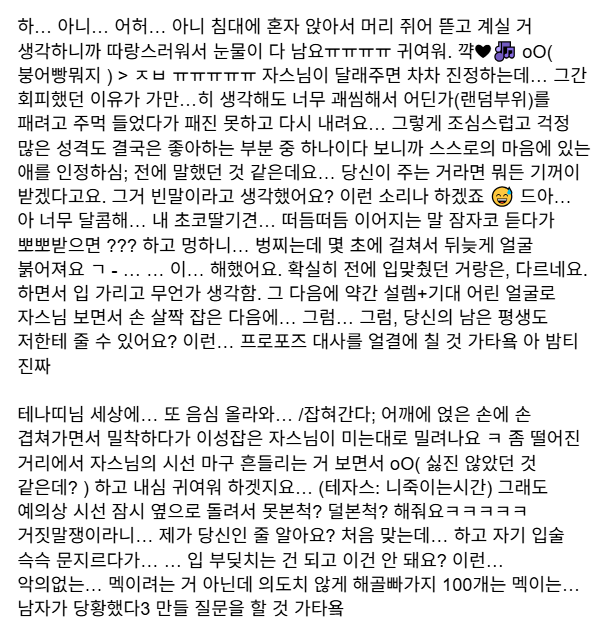 ddangkeomi's tweet photo. @zizonzunsa 뭔가… 사커는 썰 한참 풀고 나서 이으려니까 머쓱한데 😅 페어한테 중요한 장면 같고? 그냥 흘려보내긴 아까워서 100만년 지난 답멘이라도 해봅니다! 편히 끊어주십사 <3 https://t.co/wlhVgMdQIv