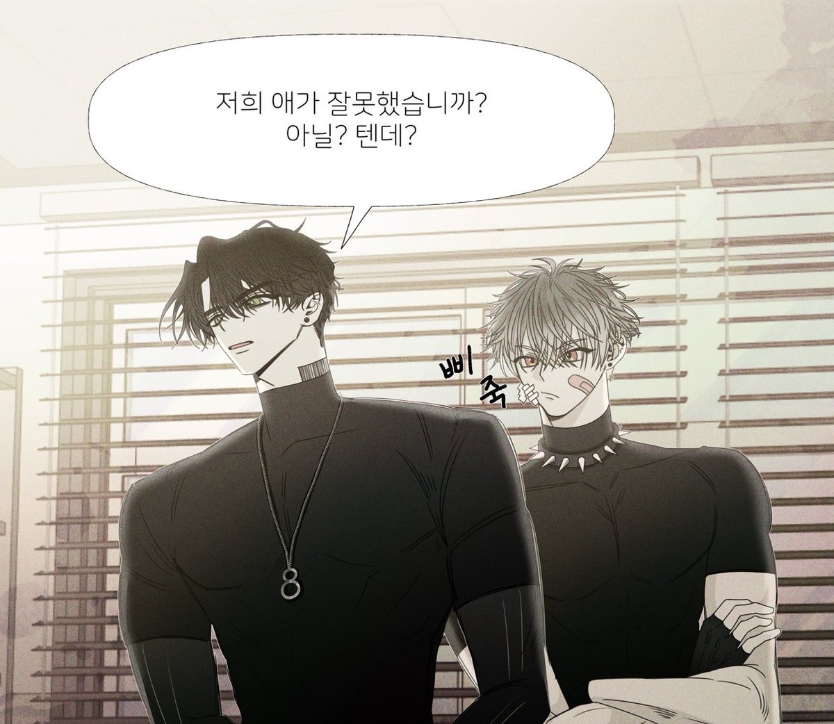 맹음 tweet media