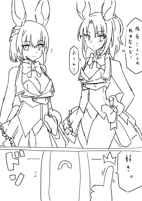 ミア怜バニー漫画(続かない) 