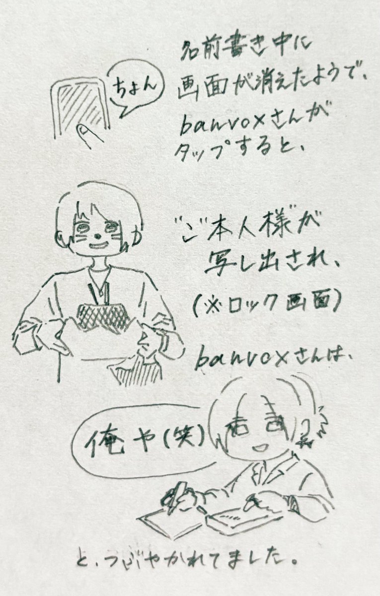 kotozuki_819_2's tweet photo. banvoxさん初ライブレポート 4.
#mixpark https://t.co/nSaC51BswO