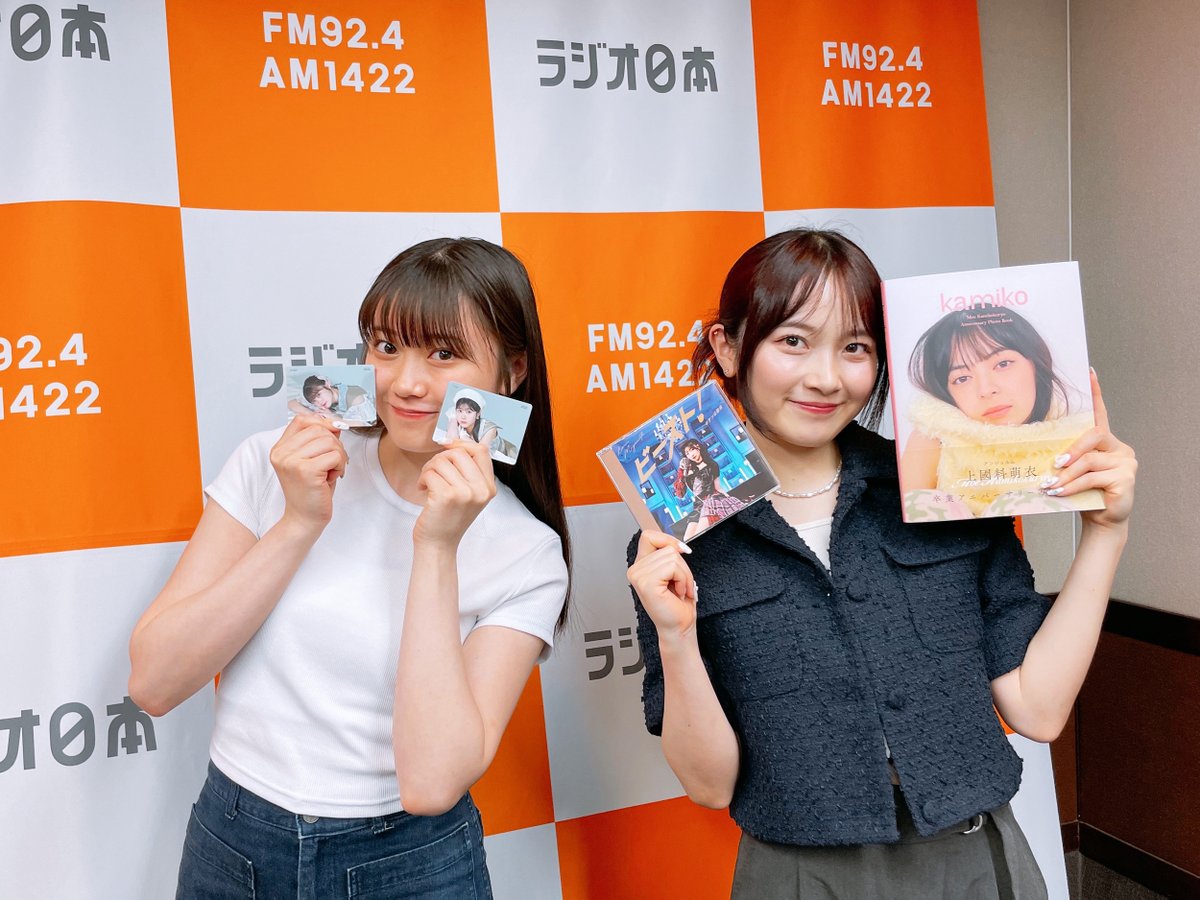 『６０ＴＲＹ部』
6月11日(水)OAを⚪️🟠🩷
radikoタイムフリーで📱
18時台 radiko.jp/share/?sid=JOR…
19時台 radiko.jp/share/?sid=JOR…
20時台 radiko.jp/share/?sid=JOR…
#try1422
#土谷隼人
#森戸知沙希 
#つばきファクトリー 
#小野田紗栞
#永野
#超とき宣 
#小泉遥香
#haretoki1422
#PassCode