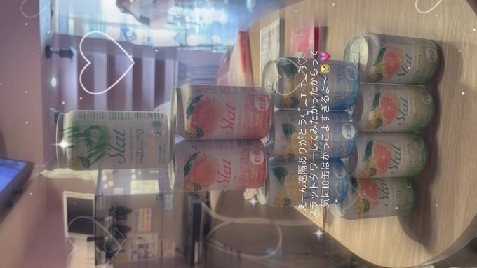 LovePointのツイート