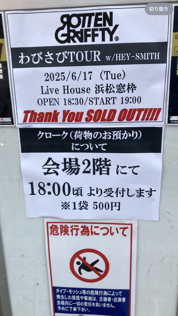 Tom0823omi's tweet photo. ほんこちーー！！

ヘイのセトリやぶぁ&amp;こいさーーすぎたっ🤘♩¨̮w

からの610の爆発力💣🔥！！

やっぱ610って610でかっけーーかった！！

ロキソニンテープ貼って寝よう🫠w

産まれてはじめーて大人見したのにーー🫠♩¨̮ https://t.co/LRgIPTJmT6