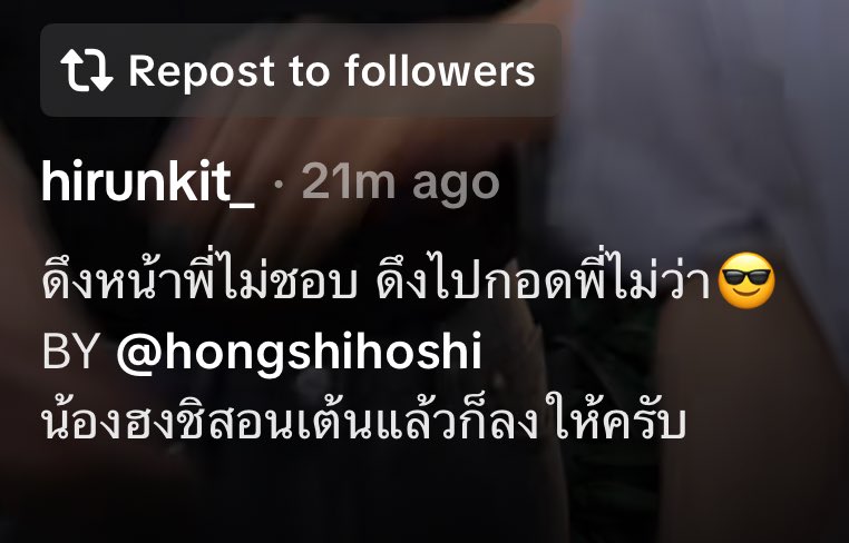 aปุ้ม tweet media